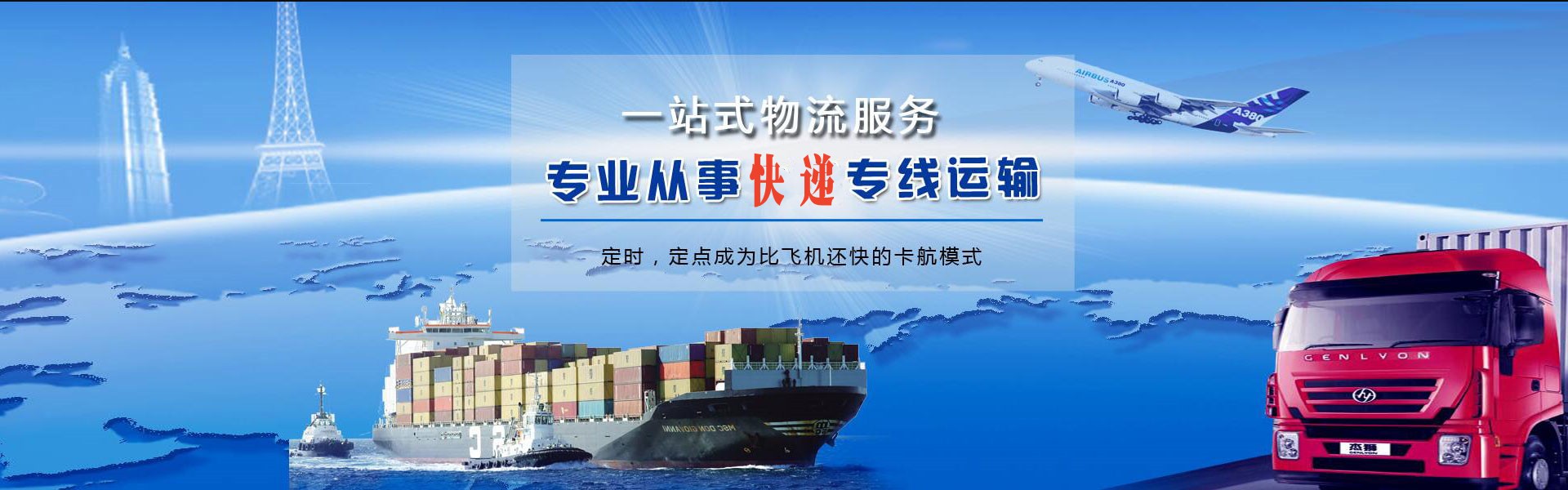 武冈到加拿大物流公司-武冈至加拿大物流专线-武冈空运到加拿大-优时通物流有限公司