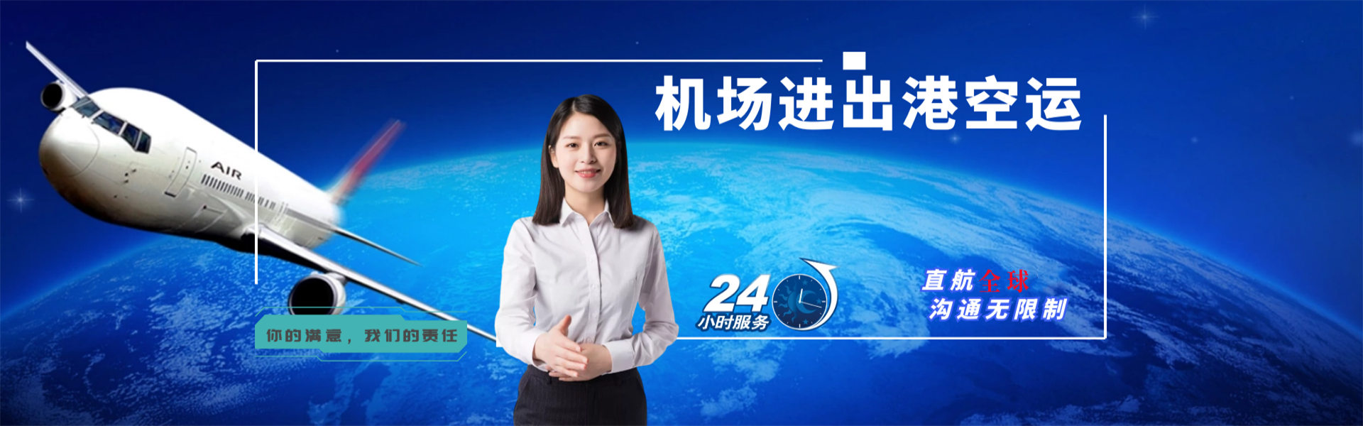 武冈到加拿大物流公司-武冈至加拿大物流专线-武冈空运到加拿大-优时通物流有限公司